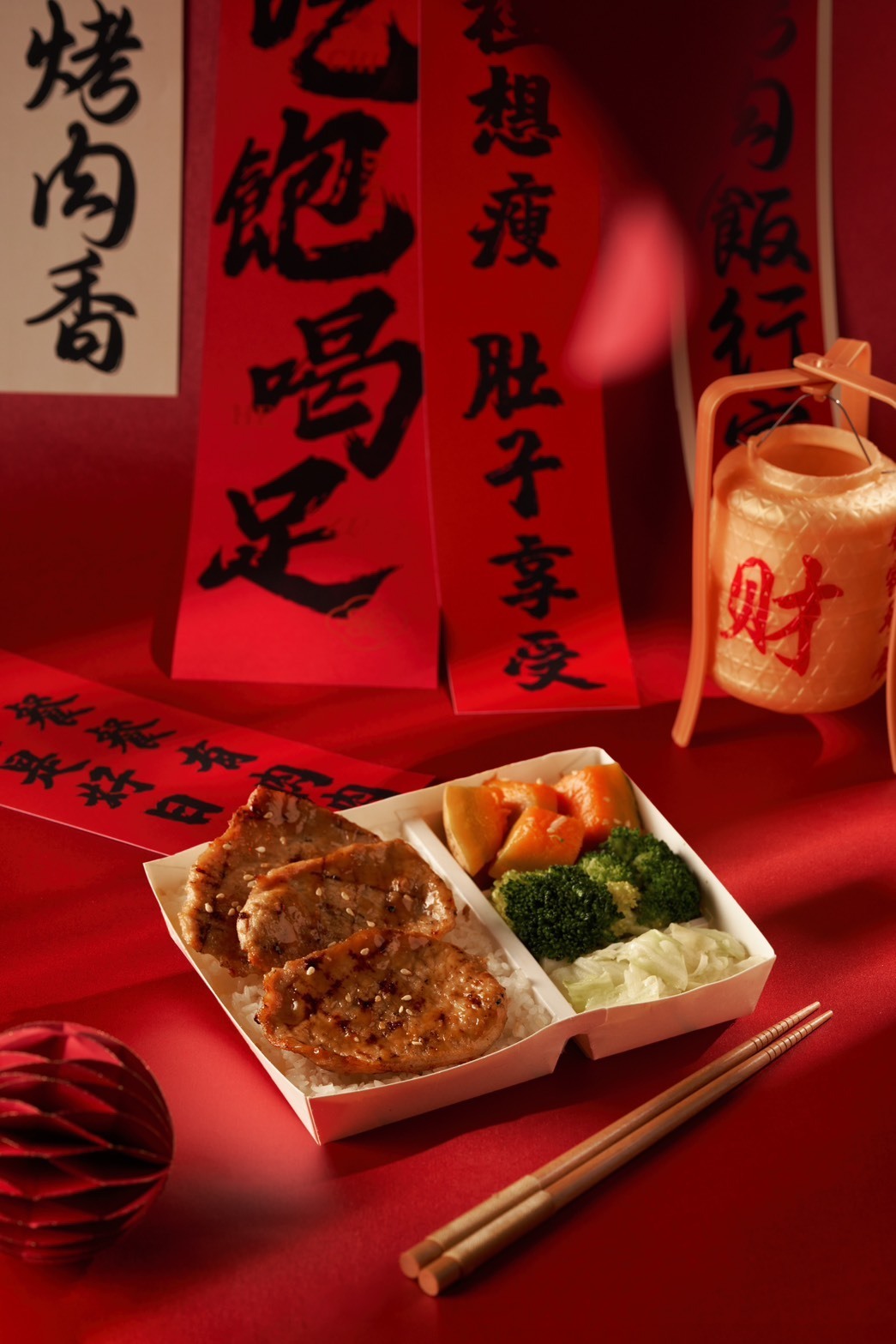 成大器烤肉飯