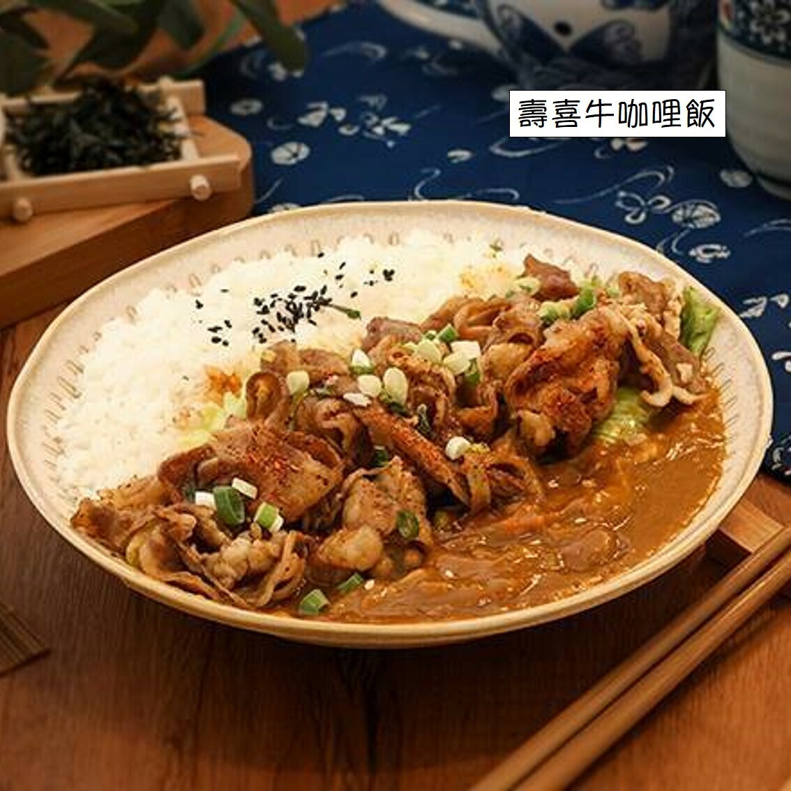 雙饗丼