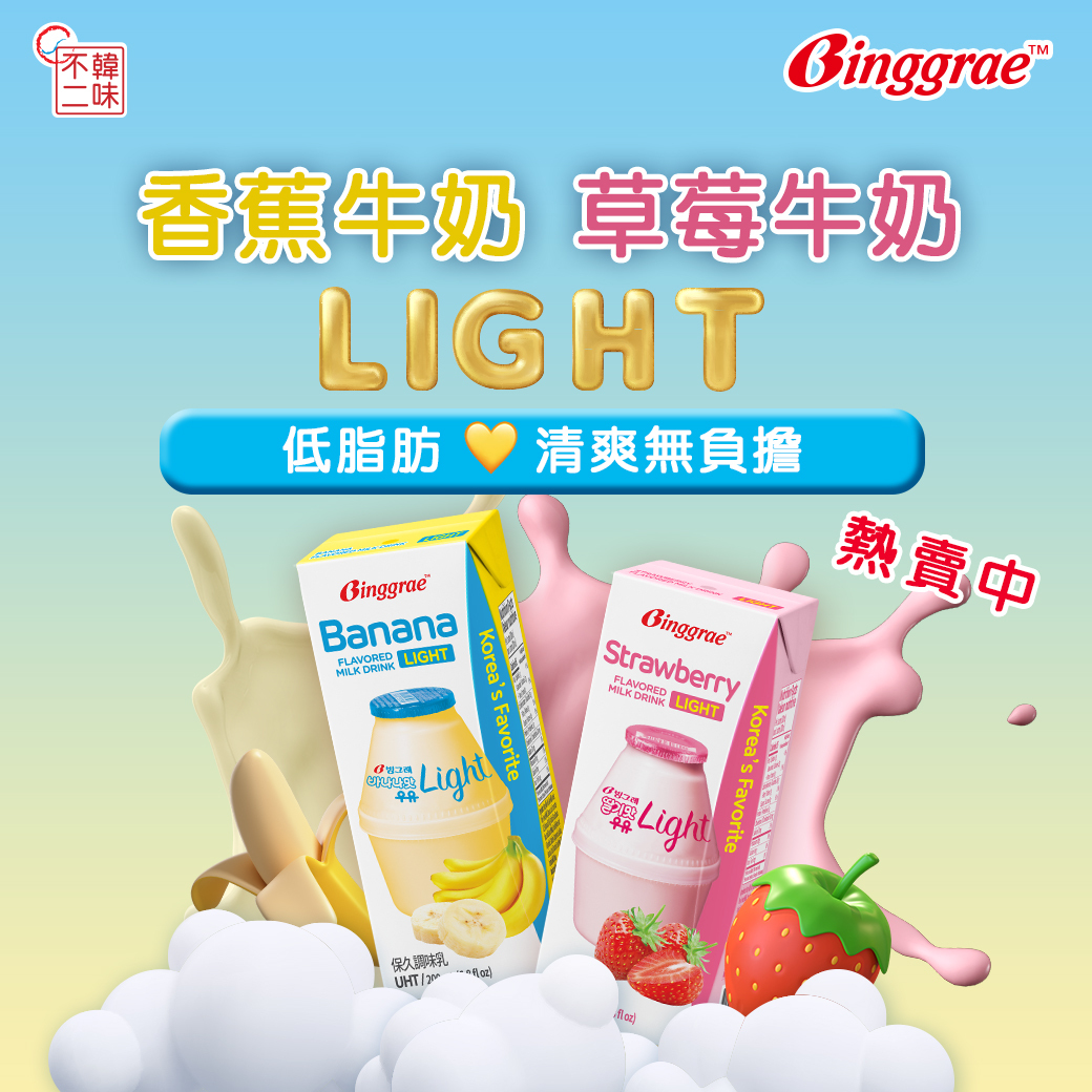【超值箱購】韓國Binggrae風味牛奶(香蕉/草莓/咖啡/哈密瓜/香草/芋頭)24入/箱