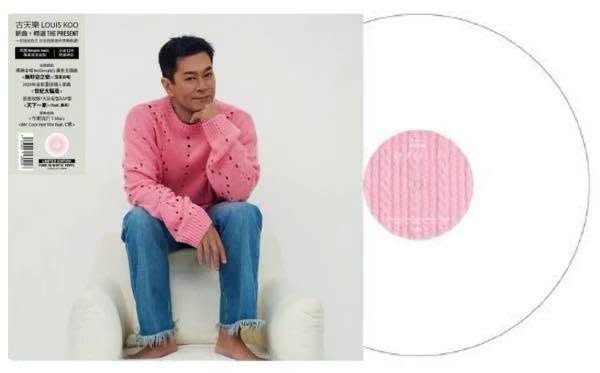 古天樂 Louis Koo - The Present 新曲+精選 LP 限量專輯