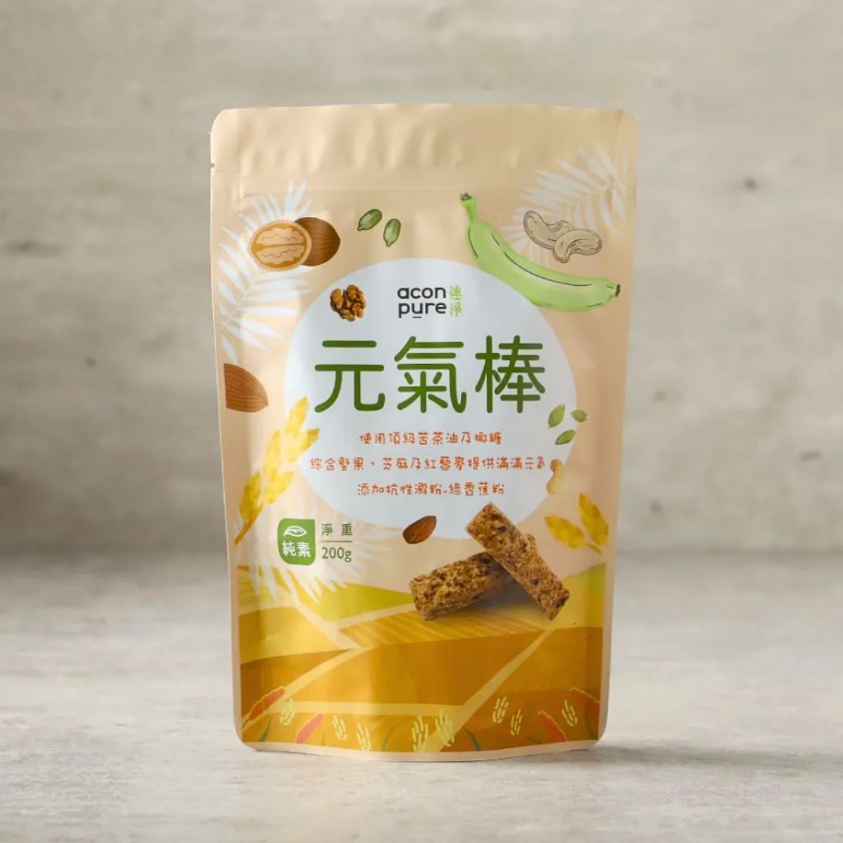 元氣棒 (純素)