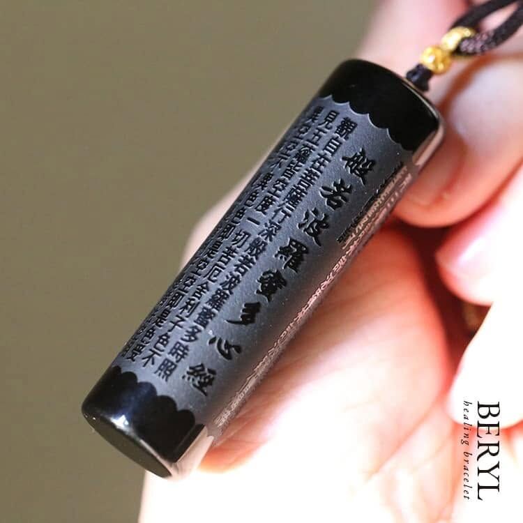 頂級火山黑曜石，般若波羅蜜多心經圓滿能量柱/編織項鍊