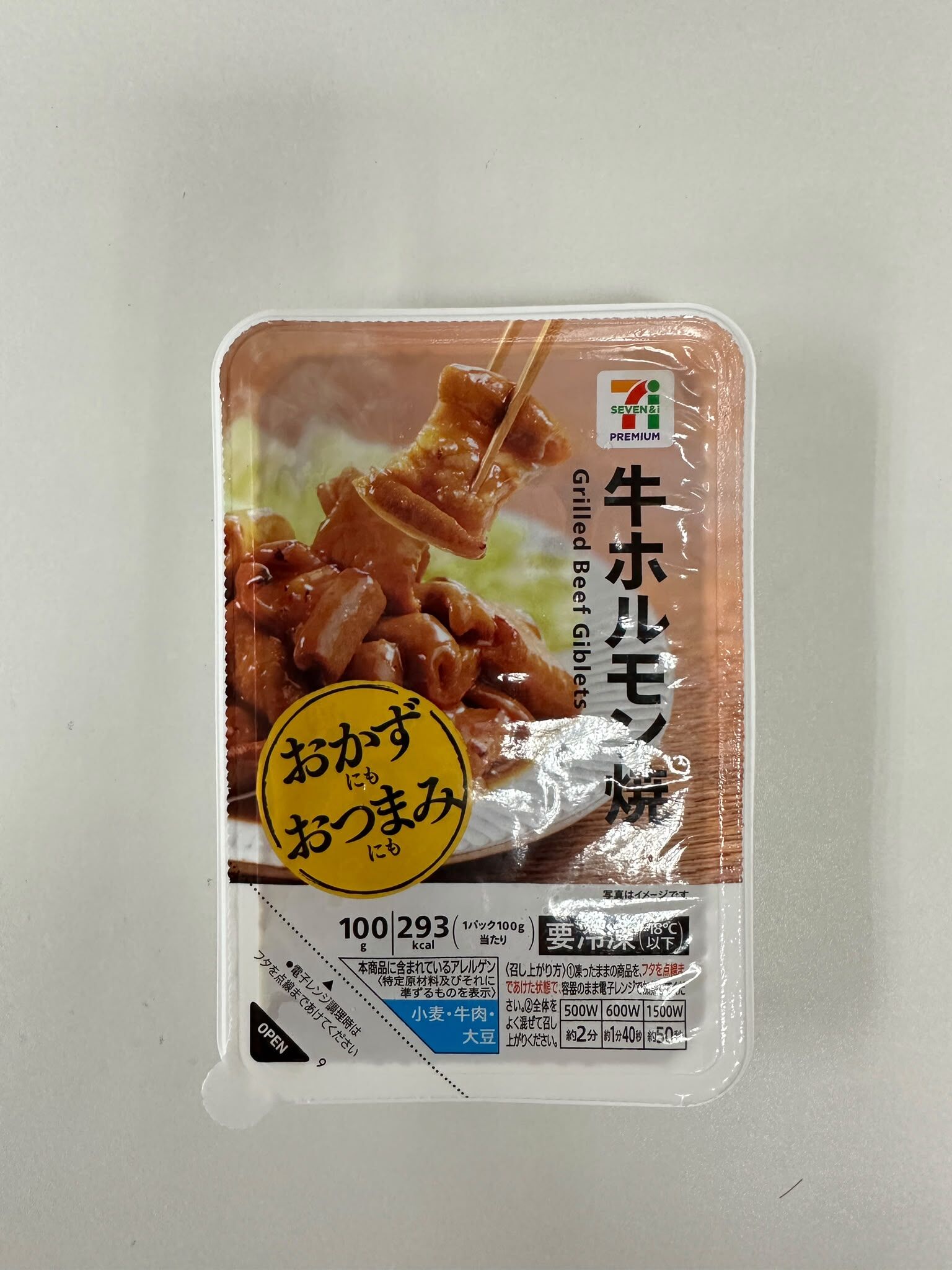 【急凍貨】日本直送 7-11 日式醬燒牛腸