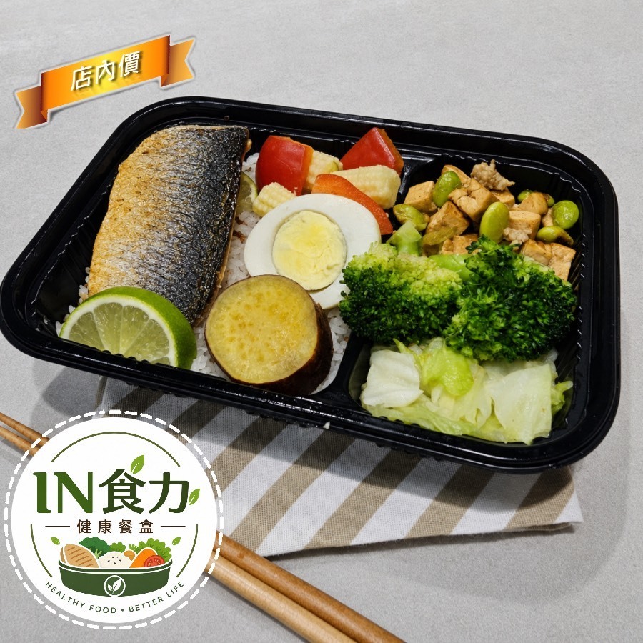 IN食力健康餐盒