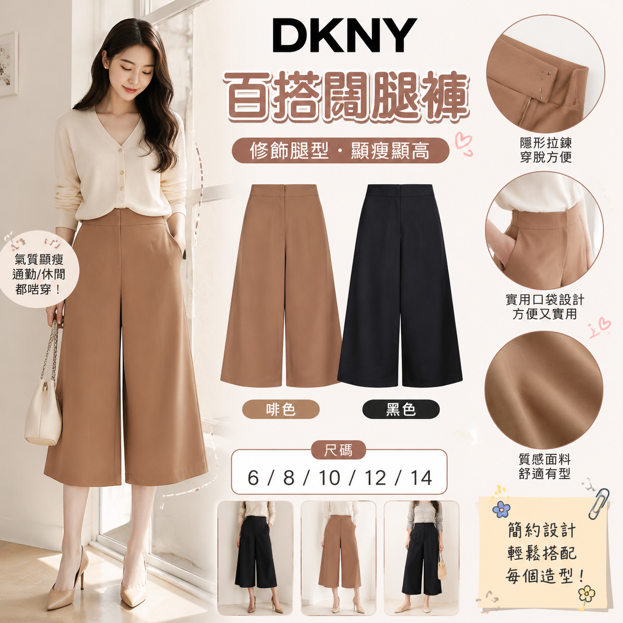 【預購】DKNY H082152 女裝長褲
