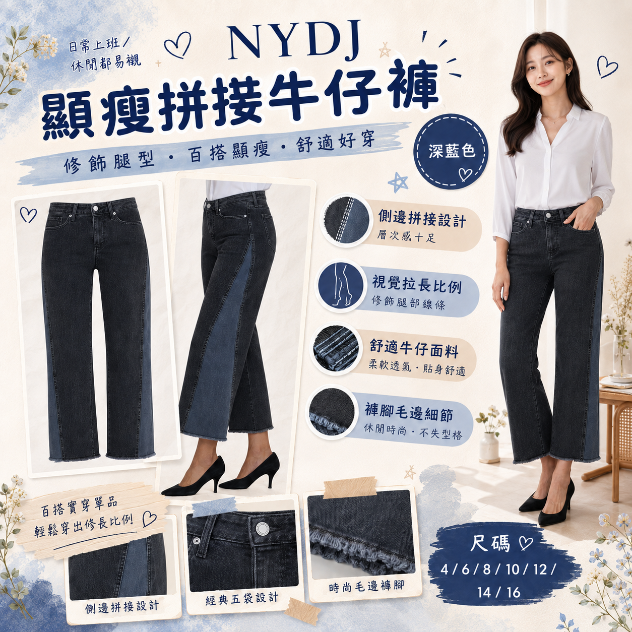 【預購】NYDJ H082158 Petite Teresa 女裝長褲 (黑色拼藍色)