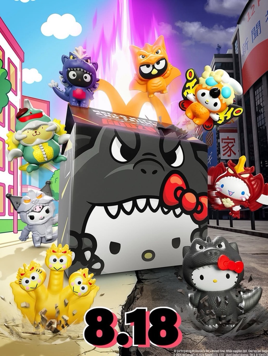 【Luxury】 麥當勞 McDonald's x 哥吉拉 Godzilla x Hello Kitty and Friend 三方聯名快樂兒童餐玩具 八款盲盒