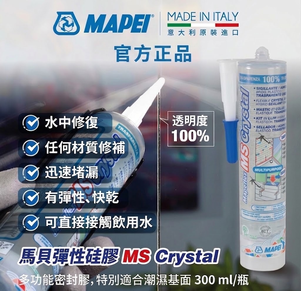 Mapeflex MS Crystal