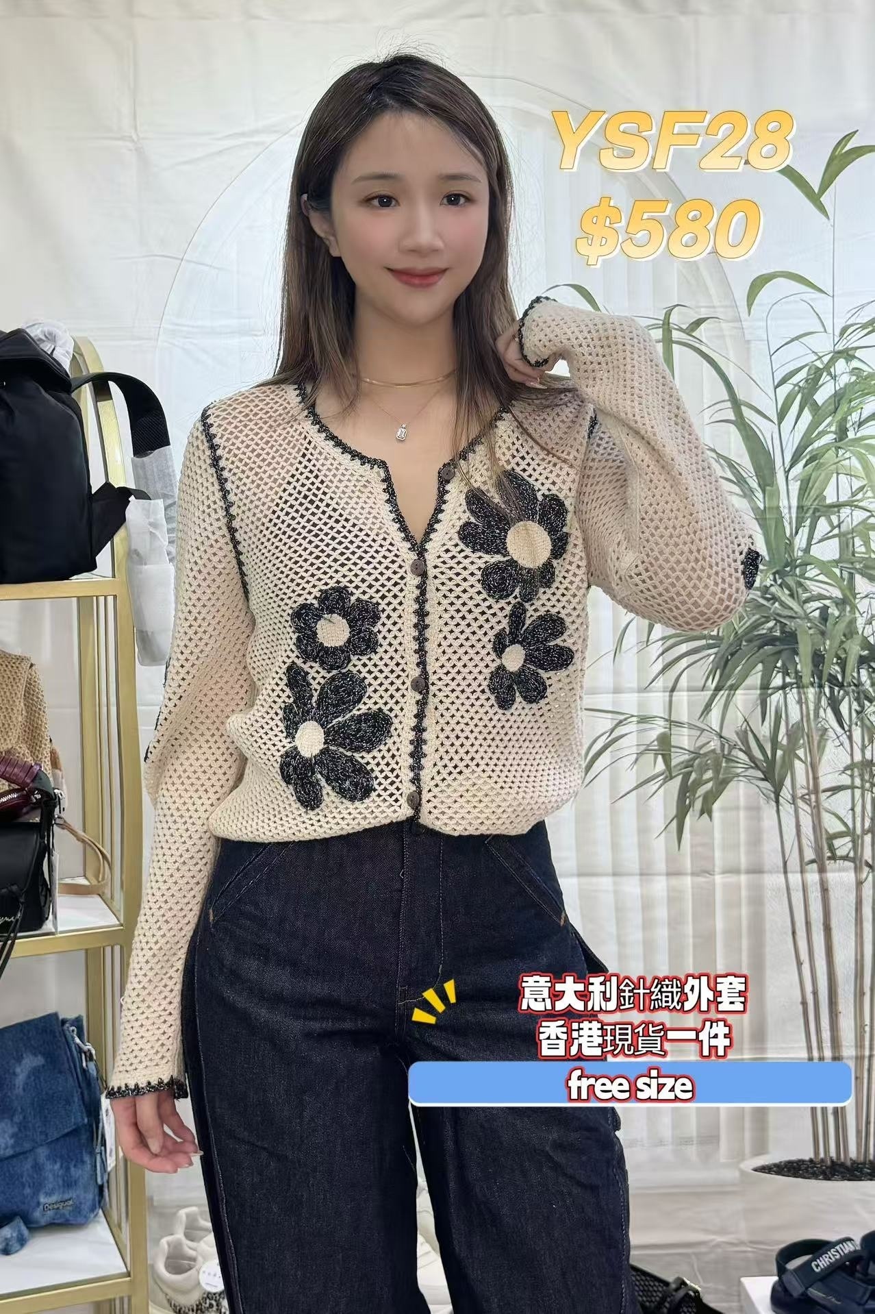 YSF28 -M