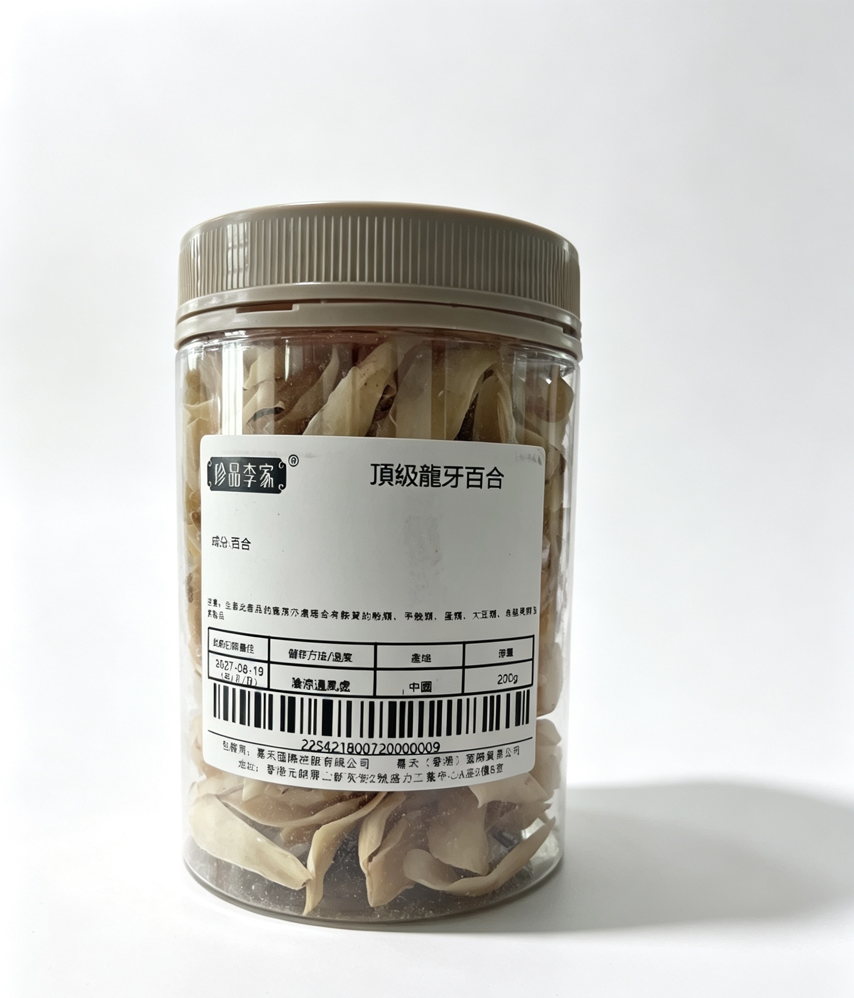 頂級龍牙百合200g