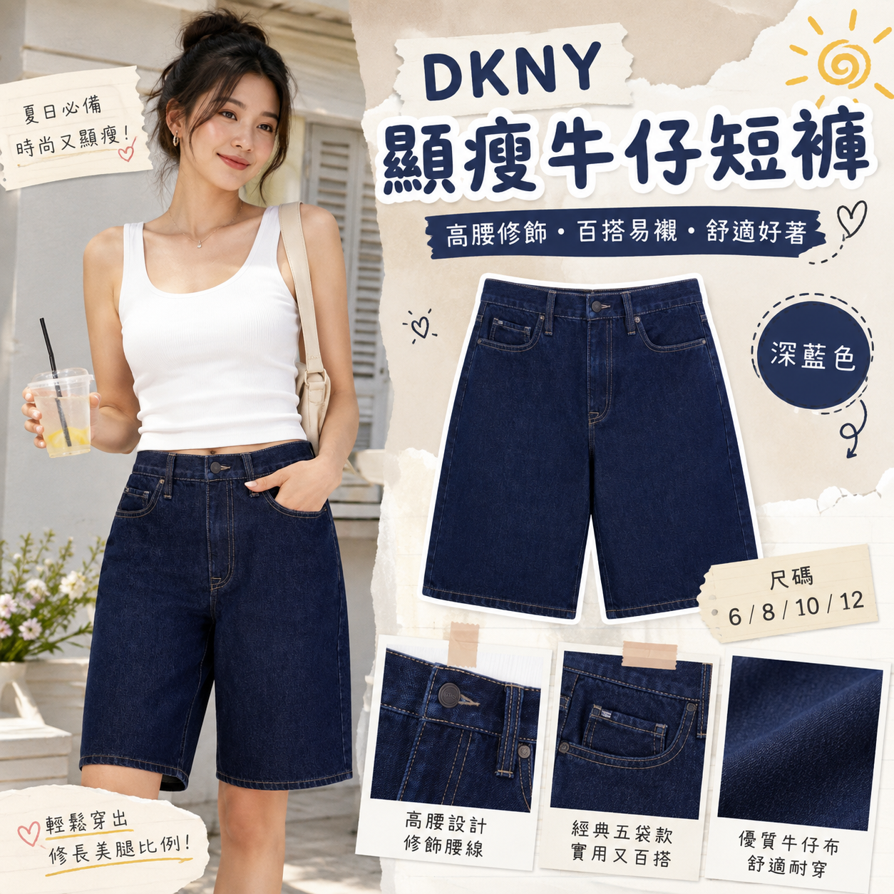【預購】DKNY H082153 女裝牛仔短褲