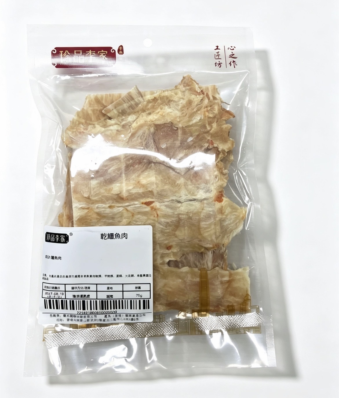 幹鱷魚肉(75g）