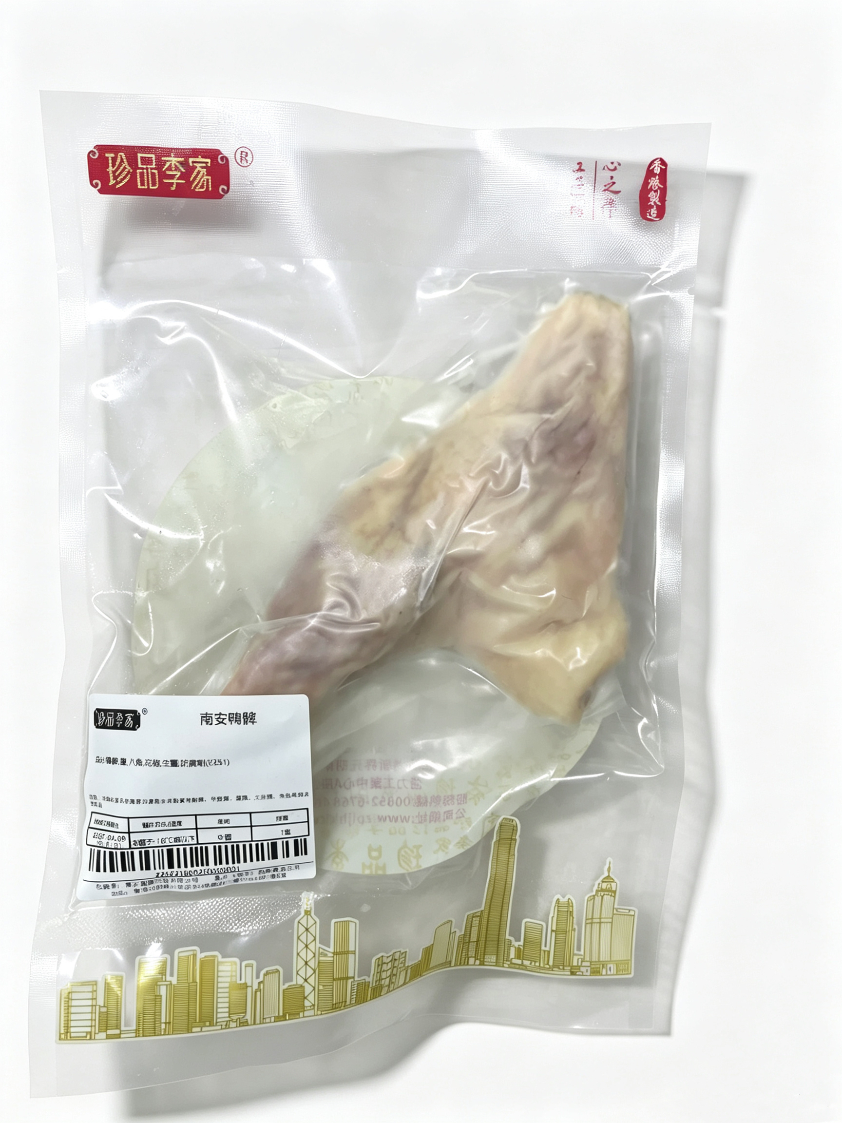 安南鴨髀(3包)