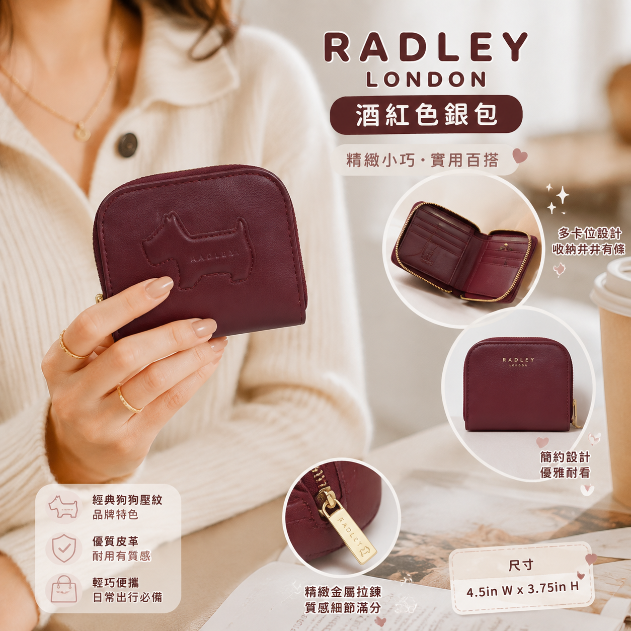 【預購】RADLEY LONDON H082161 Hadley Lane 拉鏈銀包 (酒紅色)