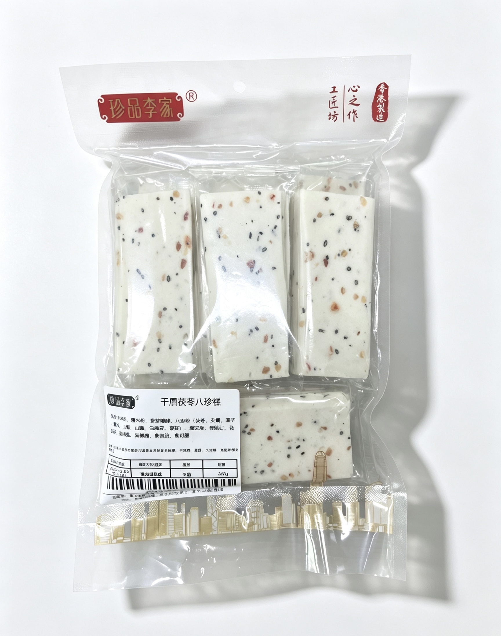千層茯苓八珍糕250g（2包）
