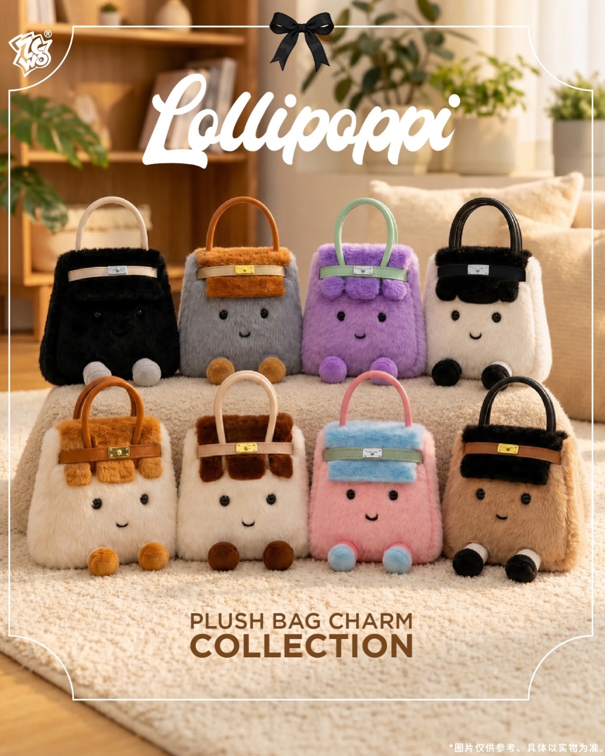 (預購) ZCWO x Lollipoppi 毛絨包包掛件盲盒