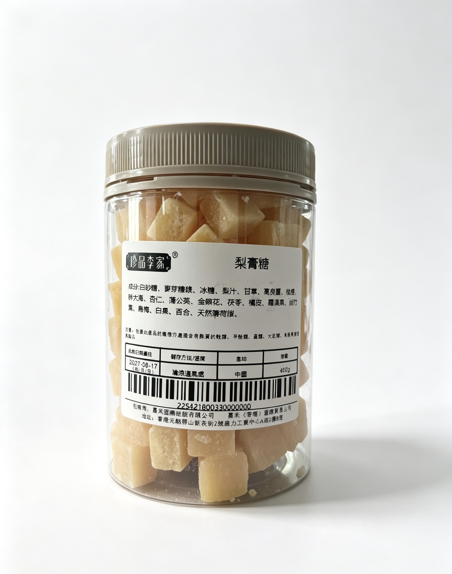 梨膏糖400g（2罐）