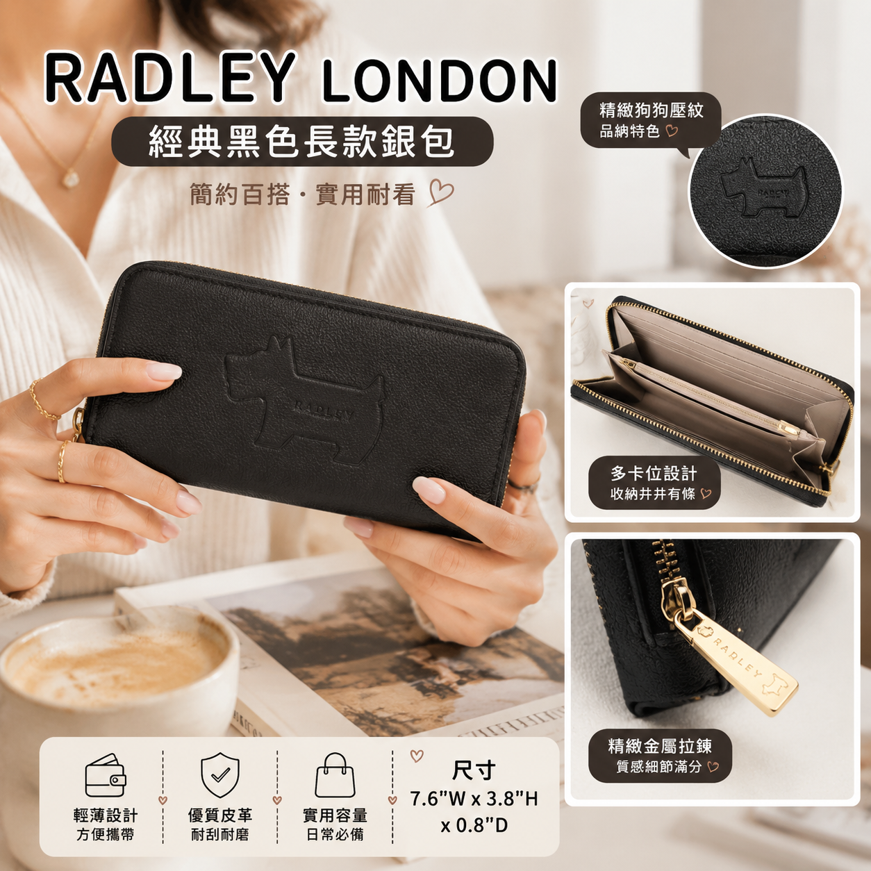 【預購】RADLEY LONDON H082162 Hadley Lane 拉鏈長銀包 (黑色)