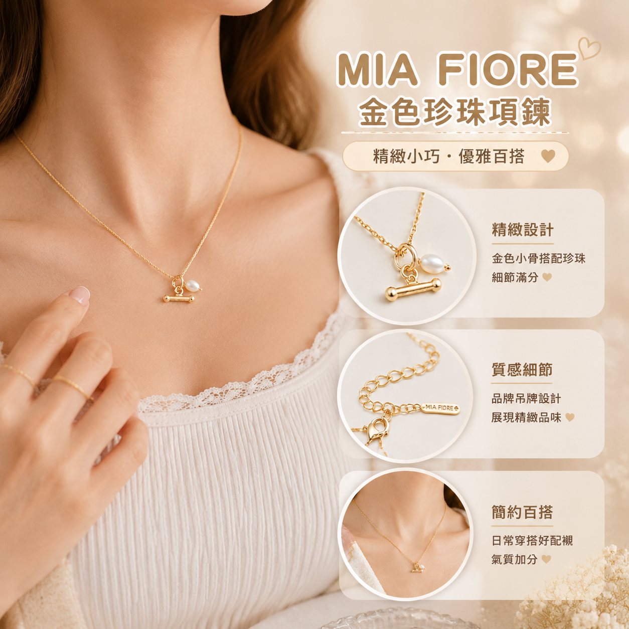 【預購】MIA FIORE H082163 吊墜項鏈