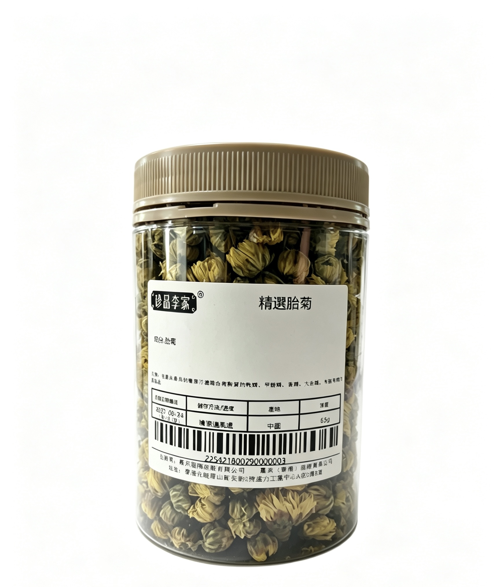 精選胎菊65g（2罐）