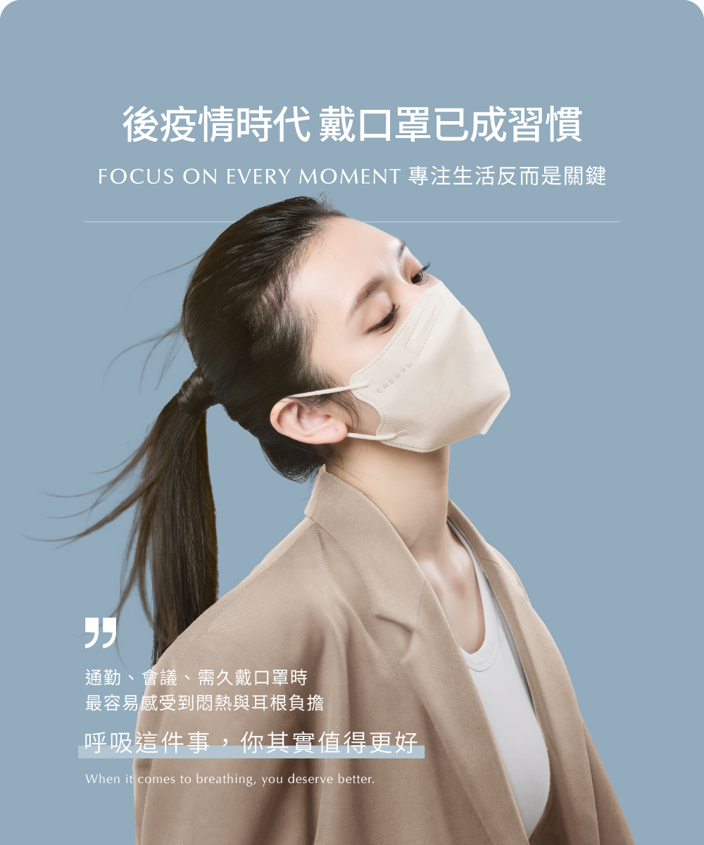 AIR FLOW 2.0商品介紹03