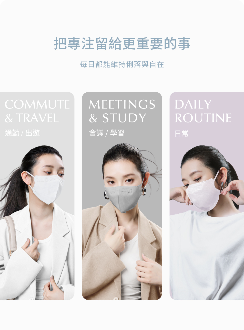 AIR FLOW 2.0商品介紹12