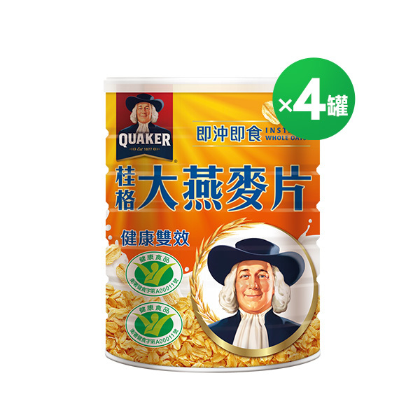 【定期購自由配85折】桂格即食大燕麥片1100gx4罐 (定期購任選結帳再85折，折扣後滿$3000出貨，每60天配送一次)