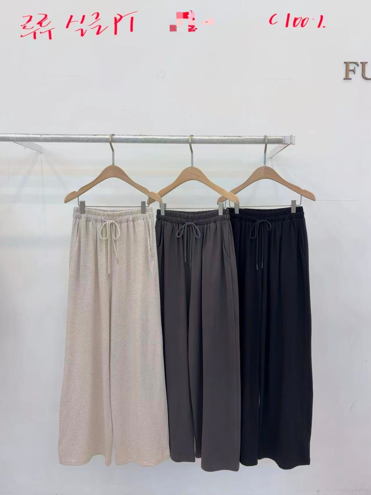 FP7027 純棉運動褲