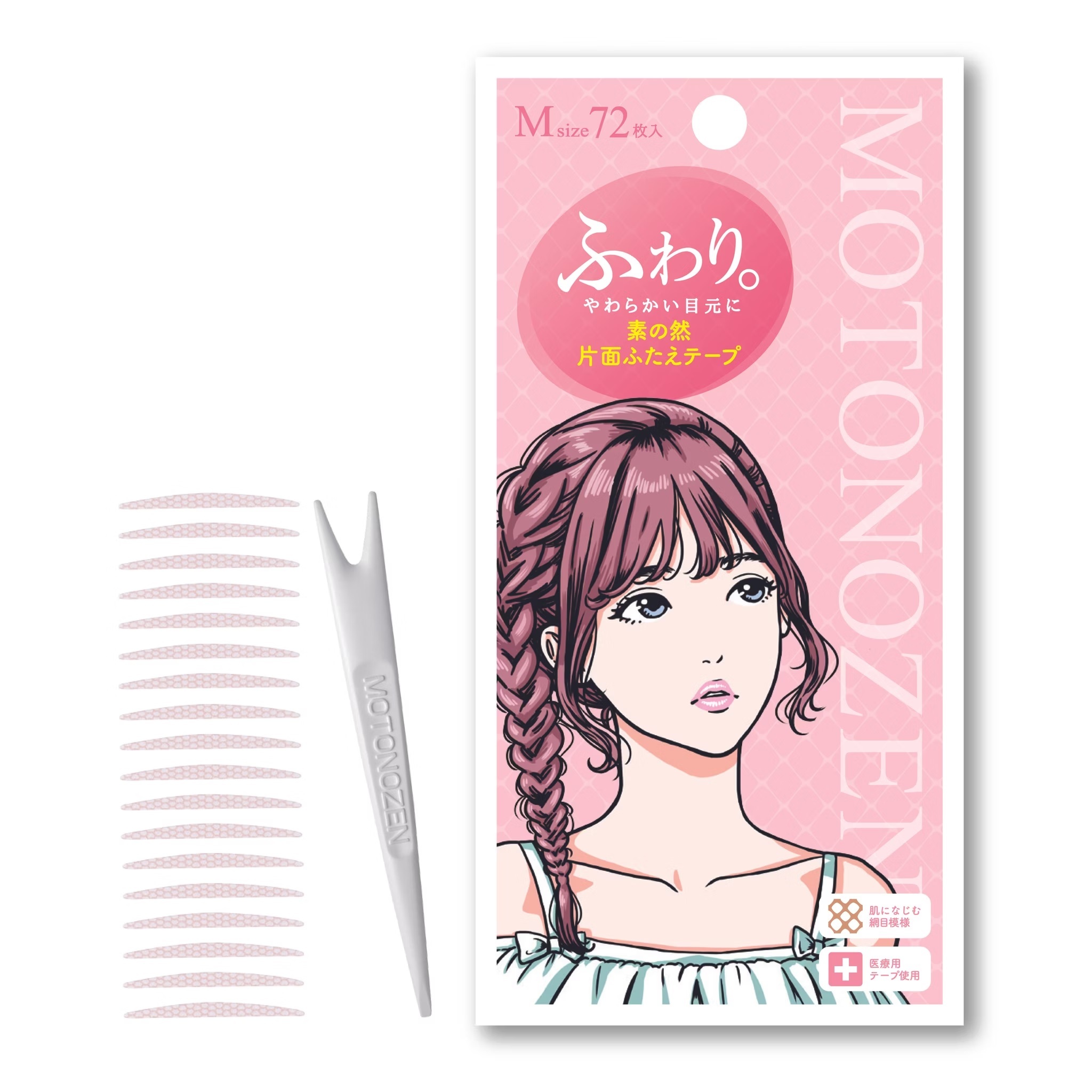 【MOTONOZEN】隱形無痕雙眼皮貼M/膚色(單面)