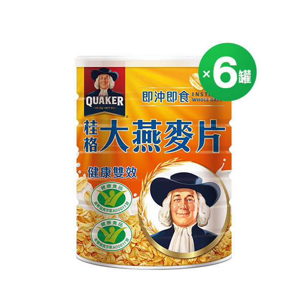 桂格即食大燕麥片1100G x6罐組(箱購)【首購輸入n100折$100 】
