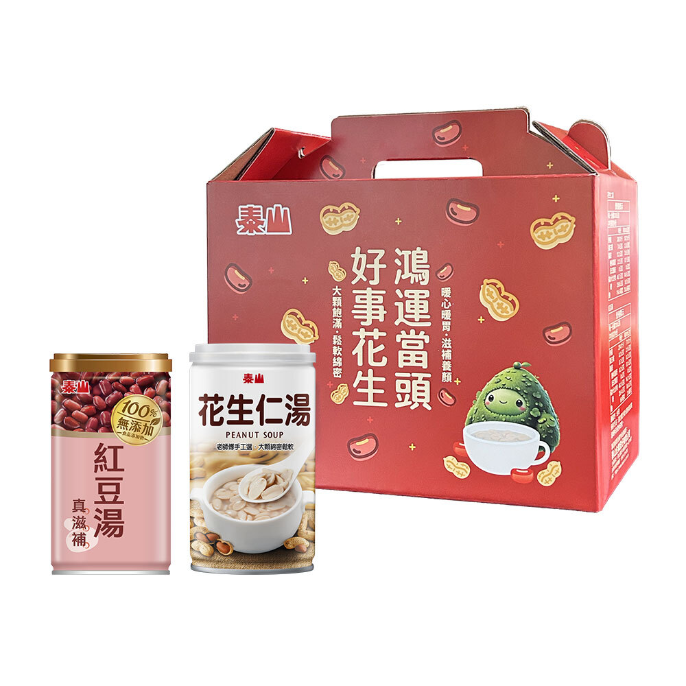 好事花生禮盒