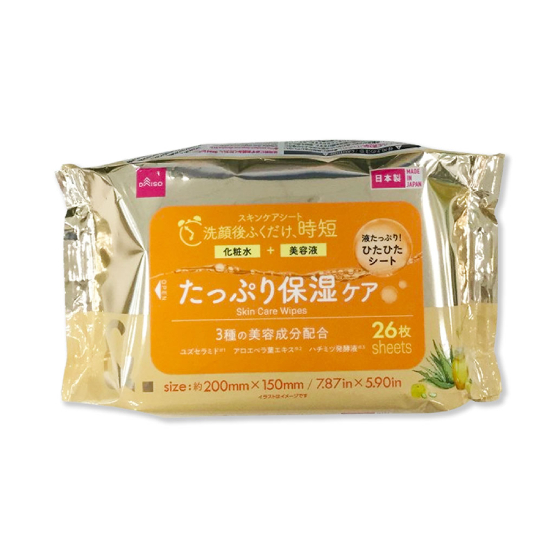 ＆.保濕潔膚濕巾/26入