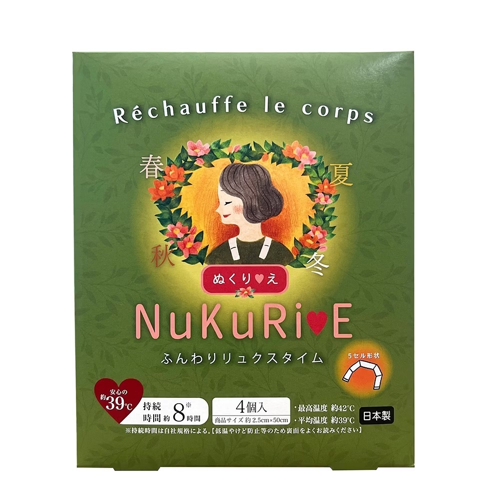 【NukuRiE】 頸部溫熱圍巾(一次性) 4枚入