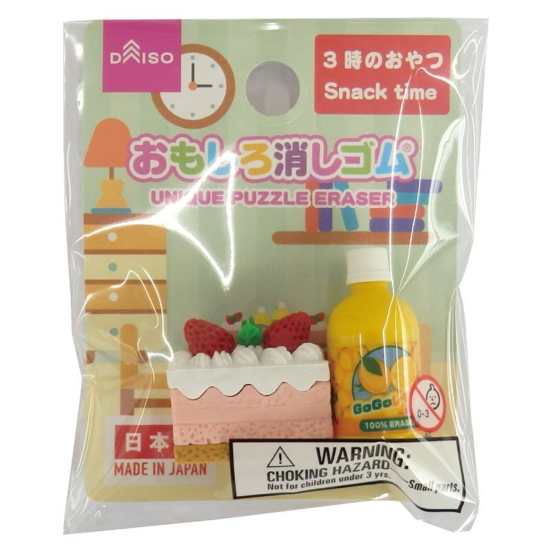 造型橡皮擦/點心 2入