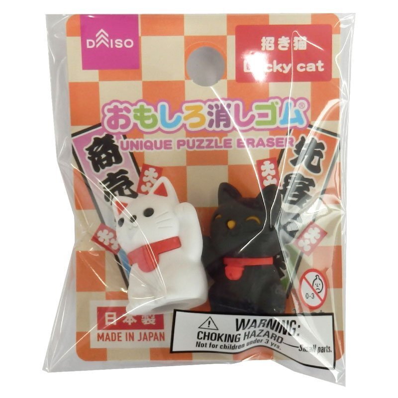 造型橡皮擦/招財貓 2入