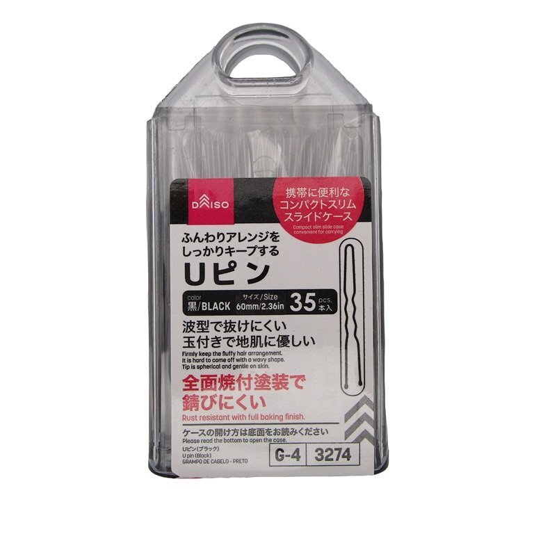 U型髮夾/黑 35入