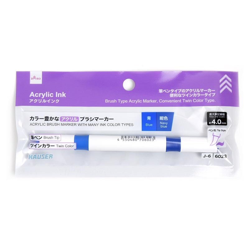 雙頭壓克力軟頭麥克筆/藍色系