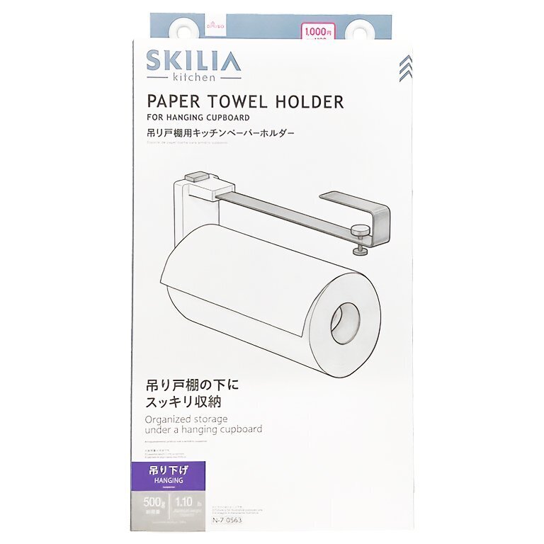 層板用廚房紙巾架
