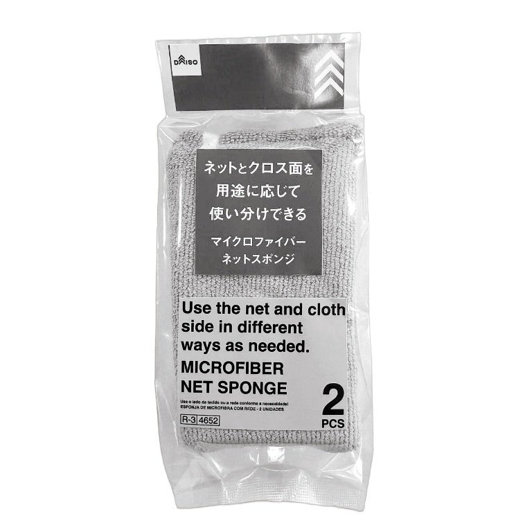 廚房海綿/超細纖維網狀 2入