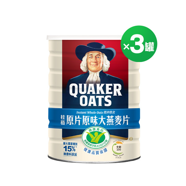 桂格 原片原味大燕麥片800gx3罐