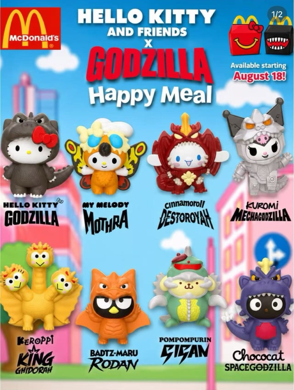 McDonald’s Hello Kitty X Godzilla Happy Meal 麥當勞 哥吉拉 聯名 快樂兒童餐玩具