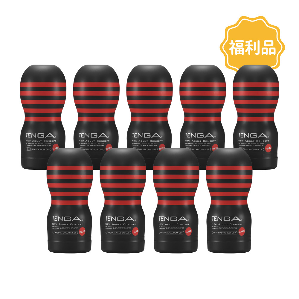 【限量福利品】TENGA CUP 真空杯 [強韌版] 9入組