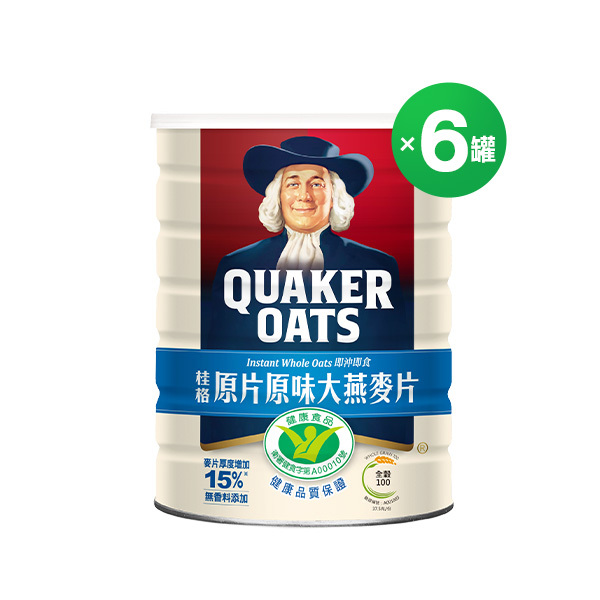 桂格 原片大燕麥片800GX6罐【首購輸入n100折$100】