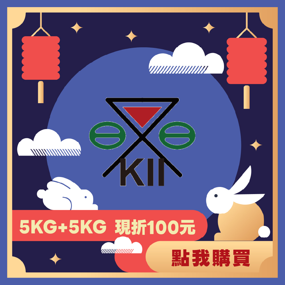 【5KG】- 肯亞 麒麟雅加 奇異處理廠 PB TOP 水洗
