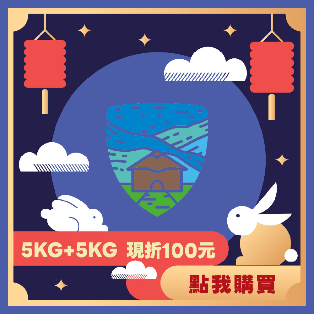 【5KG】- 肯亞 涅里 迪麥處理廠 AA TOP 水洗