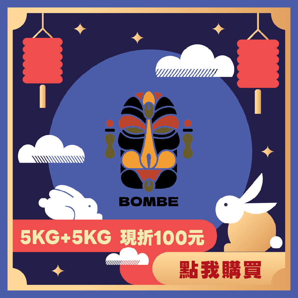 【5KG】- 衣索比亞 西達馬 班莎 龐貝 日曬 G1