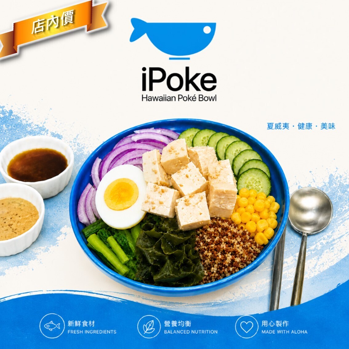 愛波奇