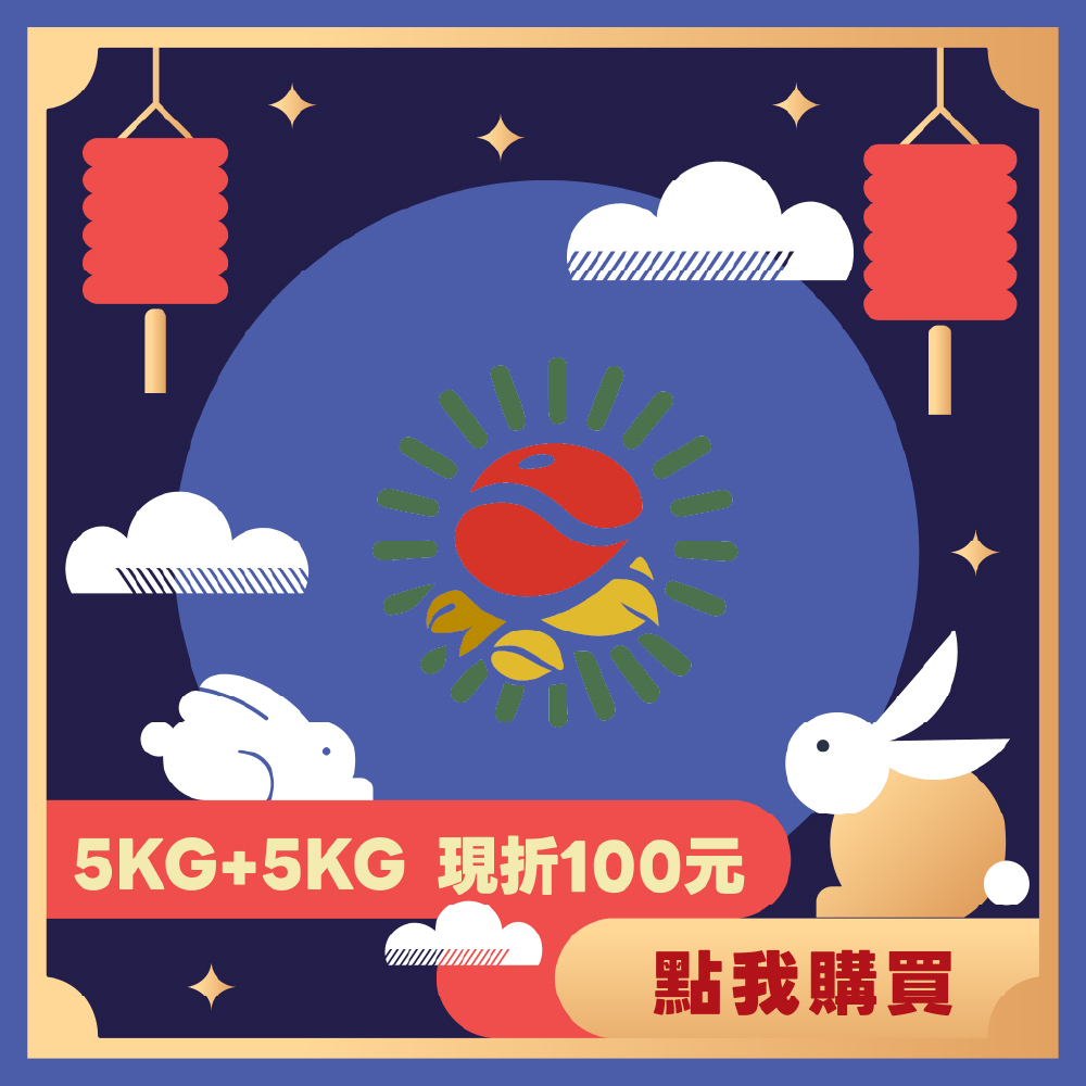 【5KG】- 衣索比亞 西達馬 班莎 聖塔維 水洗 G1