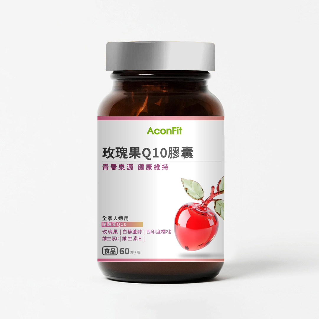 玫瑰果Q10膠囊