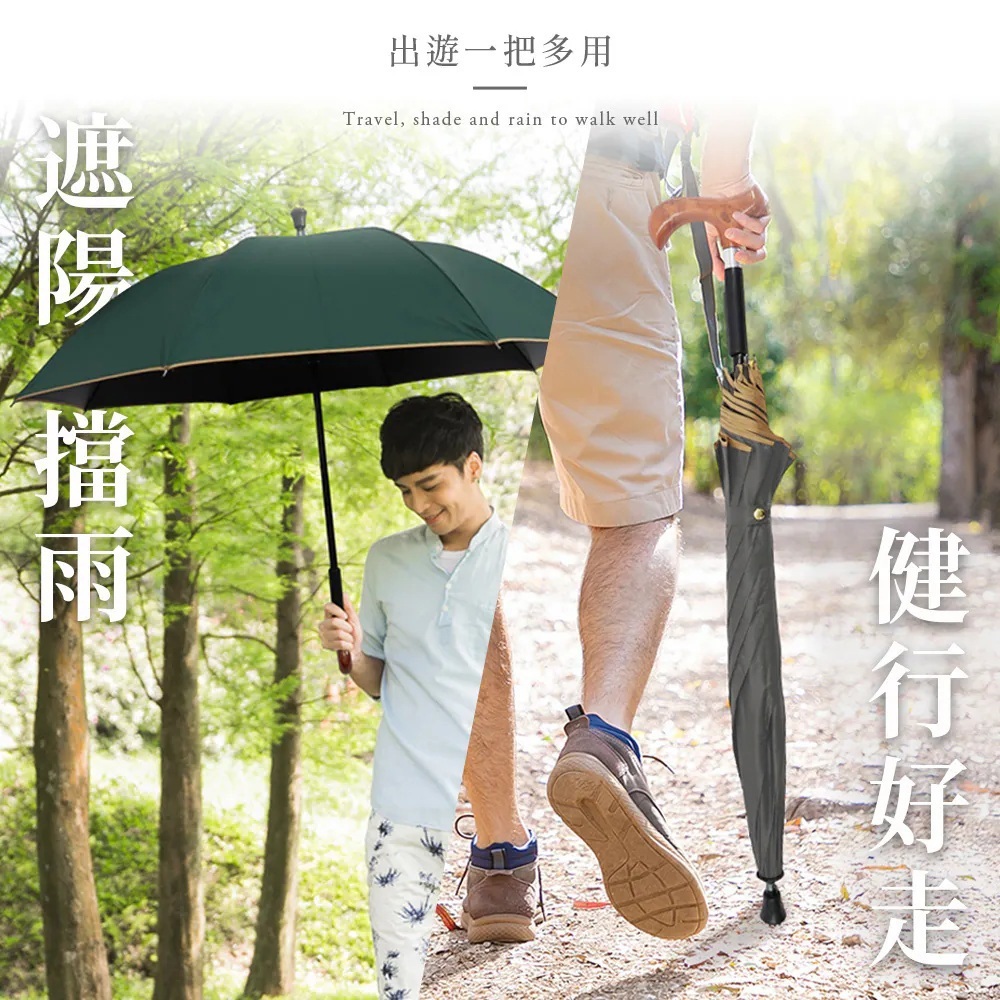 在戶外活動中,選擇合適的傘具至關重要,尤其是對於露營、登山等活動。大傘面設計的雨傘和長傘能提供更好的防護,讓您在惡劣天氣下依然保持乾爽。防風雨傘特別適合多風的環境,能有效抵禦強風和大雨,保護您的安全。一次購買2入雨傘與親朋好友一起快樂登山!